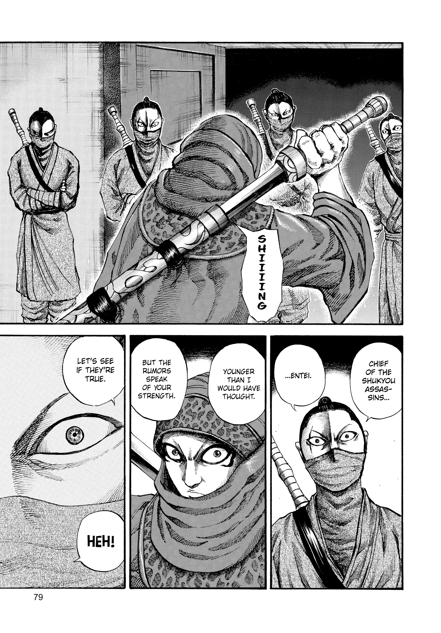 Kingdom Official Japanese Version Chap 90 - Next Chap 91