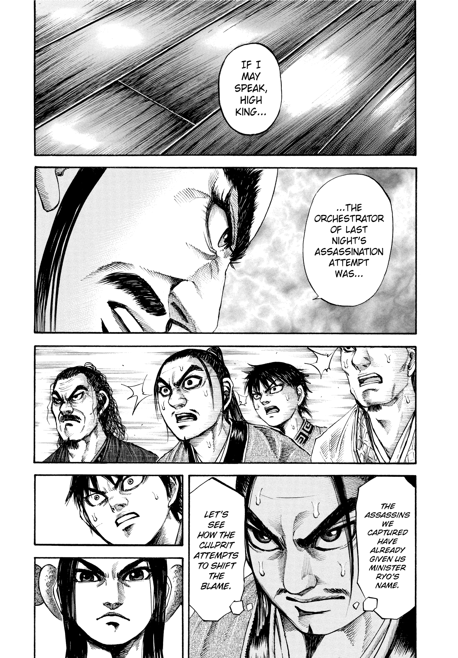 Kingdom Official Japanese Version Chap 98 - Next Chap 99
