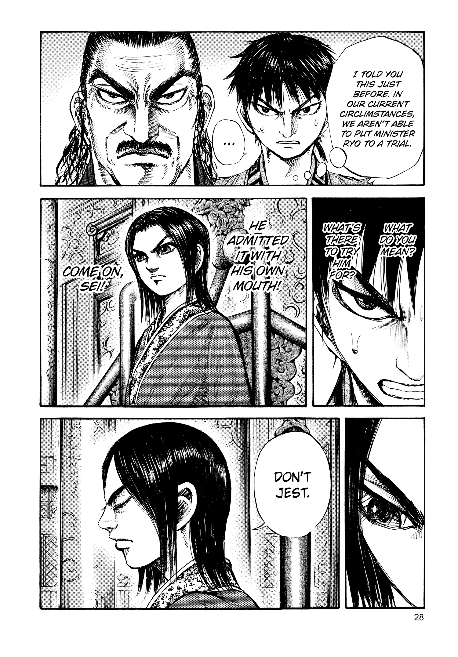 Kingdom Official Japanese Version Chap 98 - Next Chap 99