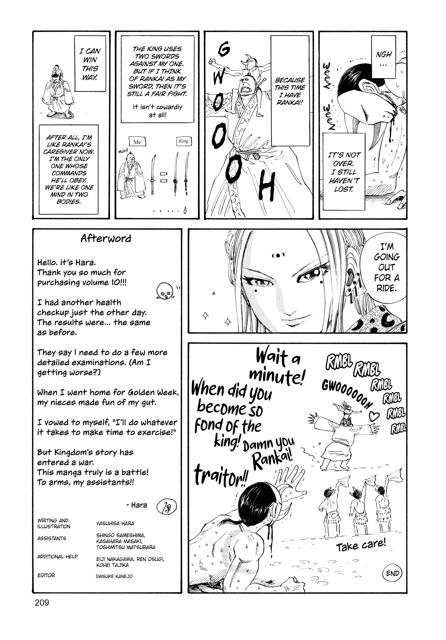 Kingdom Official Japanese Version Chap 107 - Next Chap 108