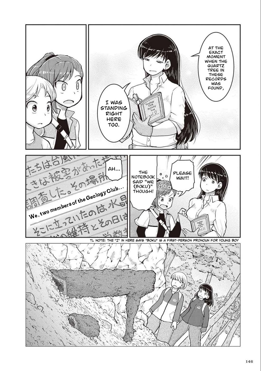 Ruri no Houseki Chap 27 - Next Chap 28