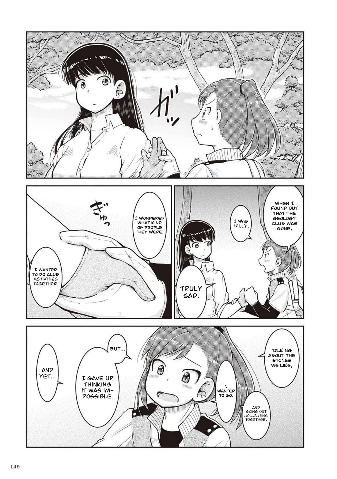 Ruri no Houseki Chap 27 - Next Chap 28