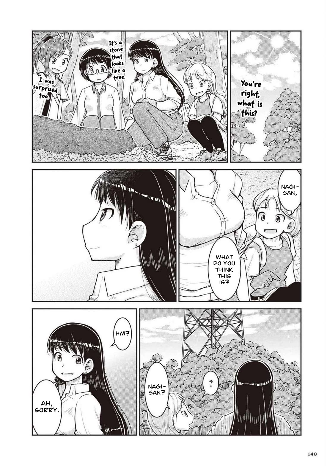 Ruri no Houseki Chap 27 - Next Chap 28