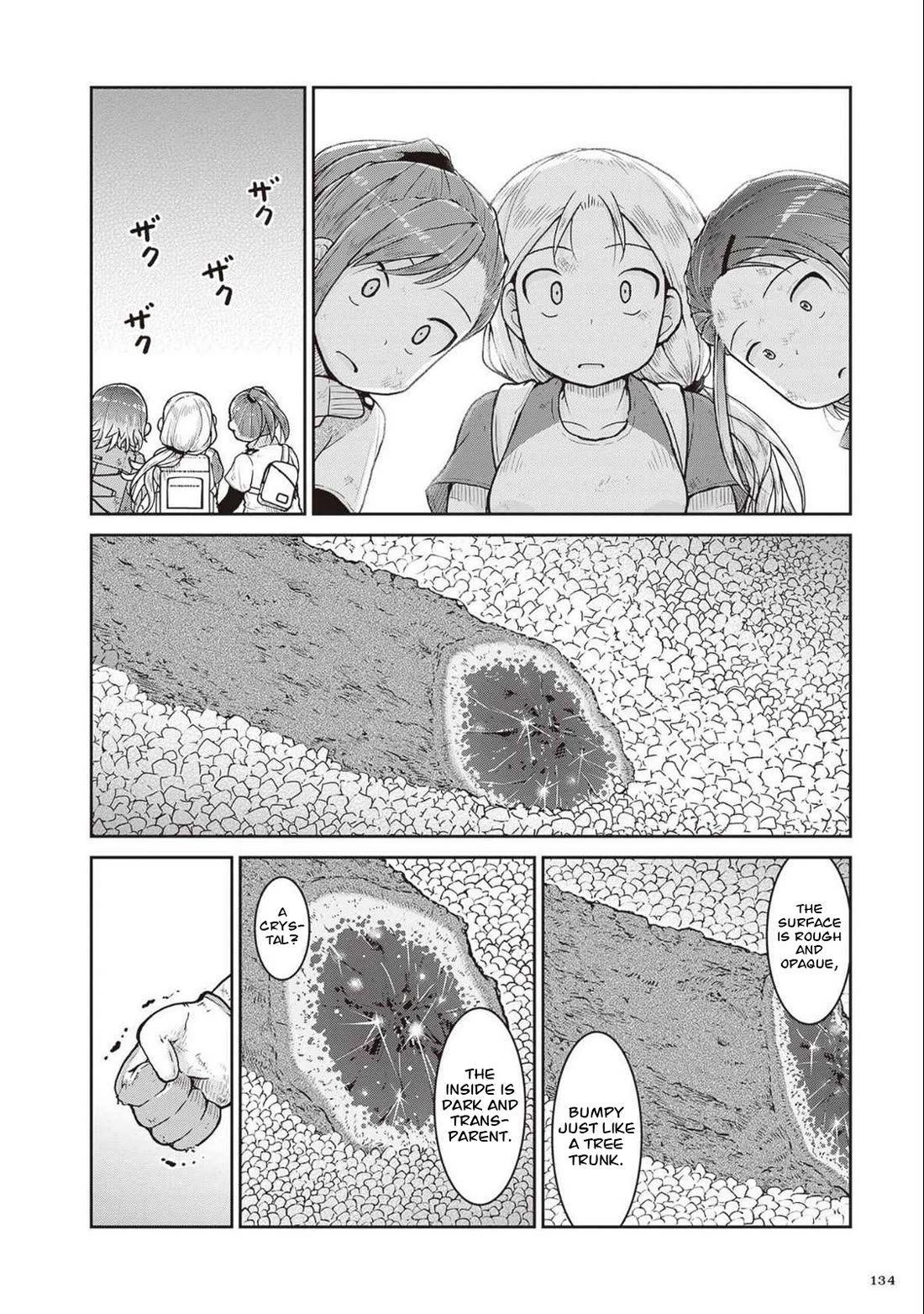 Ruri no Houseki Chap 27 - Next Chap 28