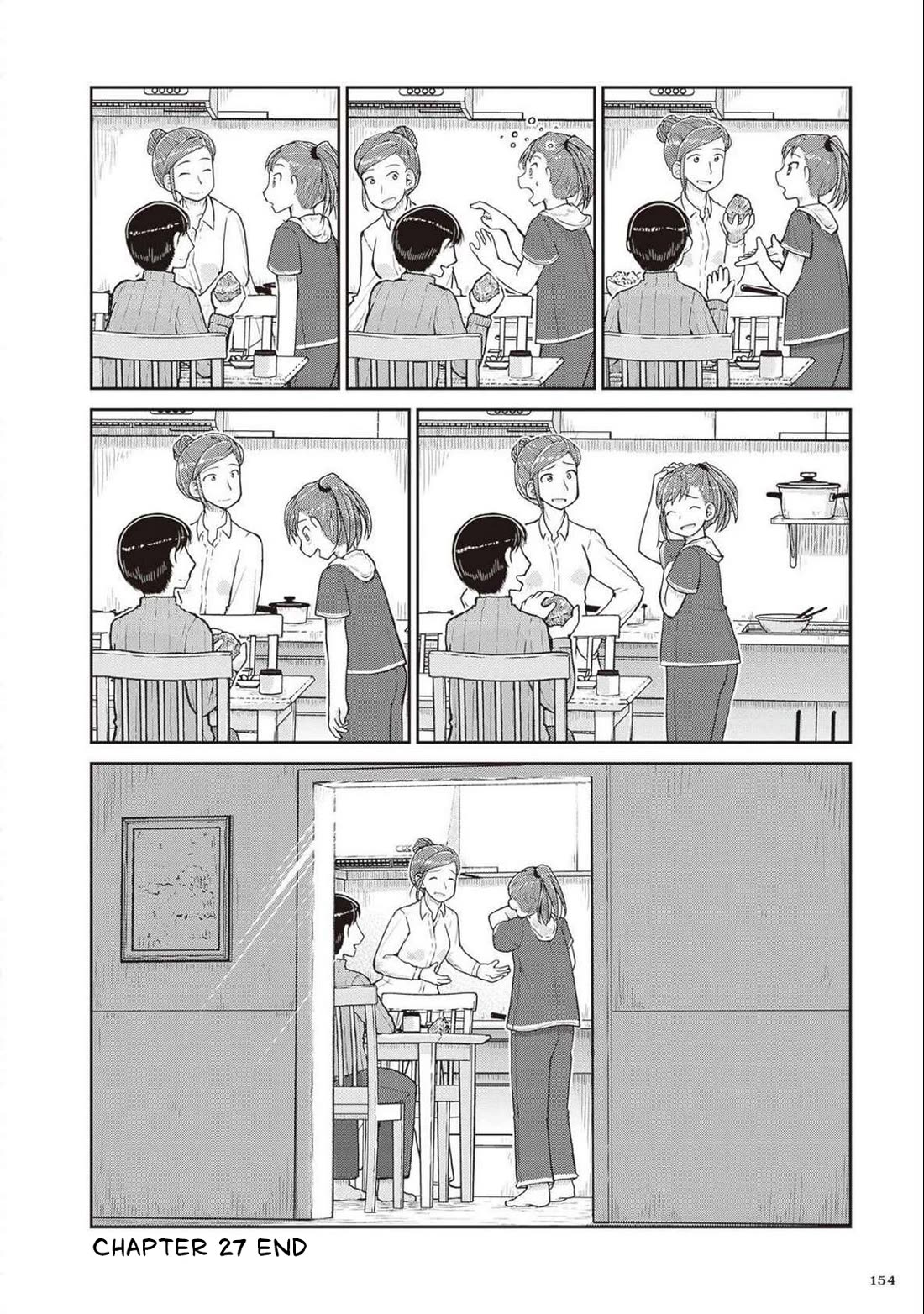 Ruri no Houseki Chap 27 - Next Chap 28