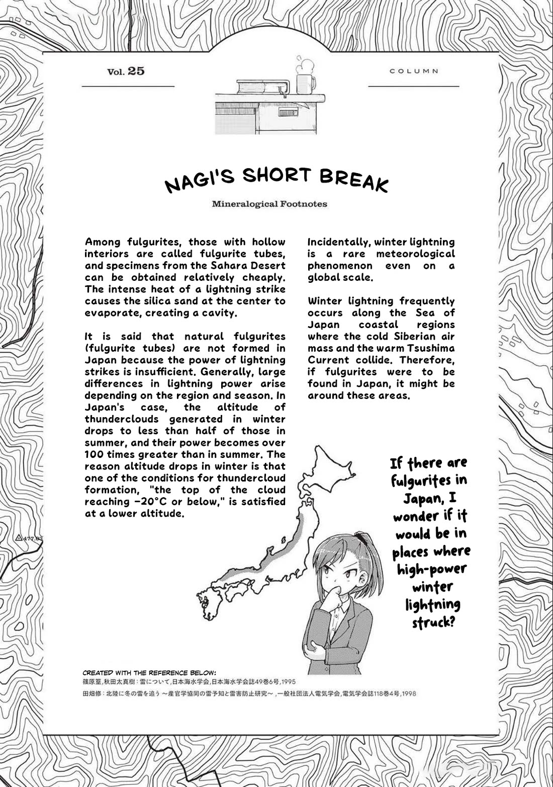 Ruri no Houseki Chap 27 - Next Chap 28