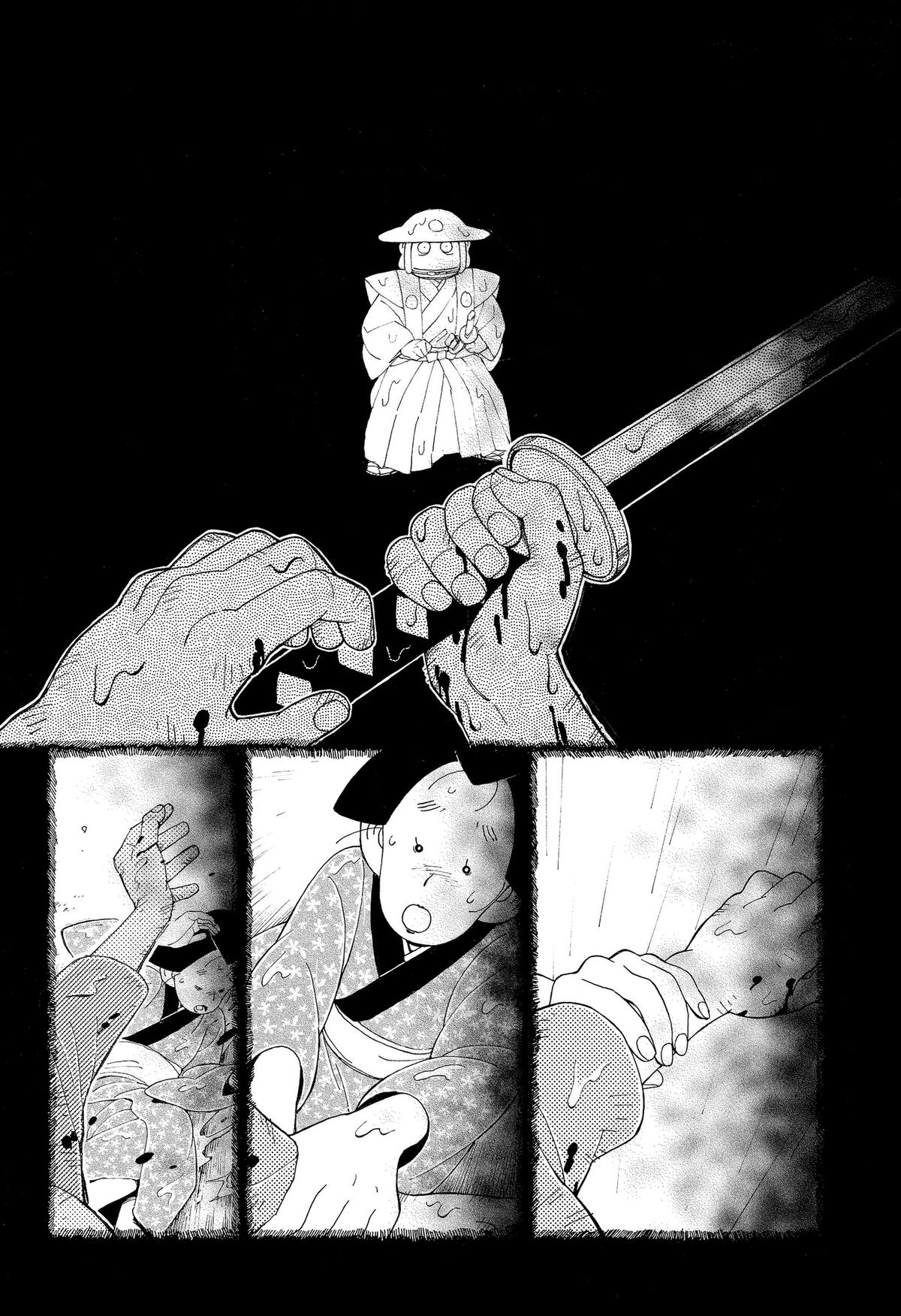 Bateren Kaidan Chap 16 - Next Chap 17
