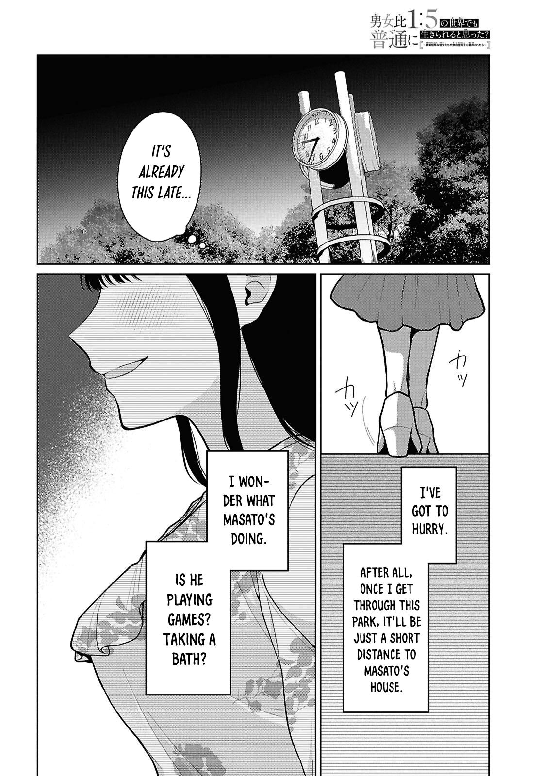 Danjo Hi 1:5 no Sekai demo Futsuu ni Ikirareru to Omotta? Gekiomo Kanjou na Kanojo-tachi ga Mujikaku Danshi ni Hanrou saretara Chap 23 - Next Chap 24