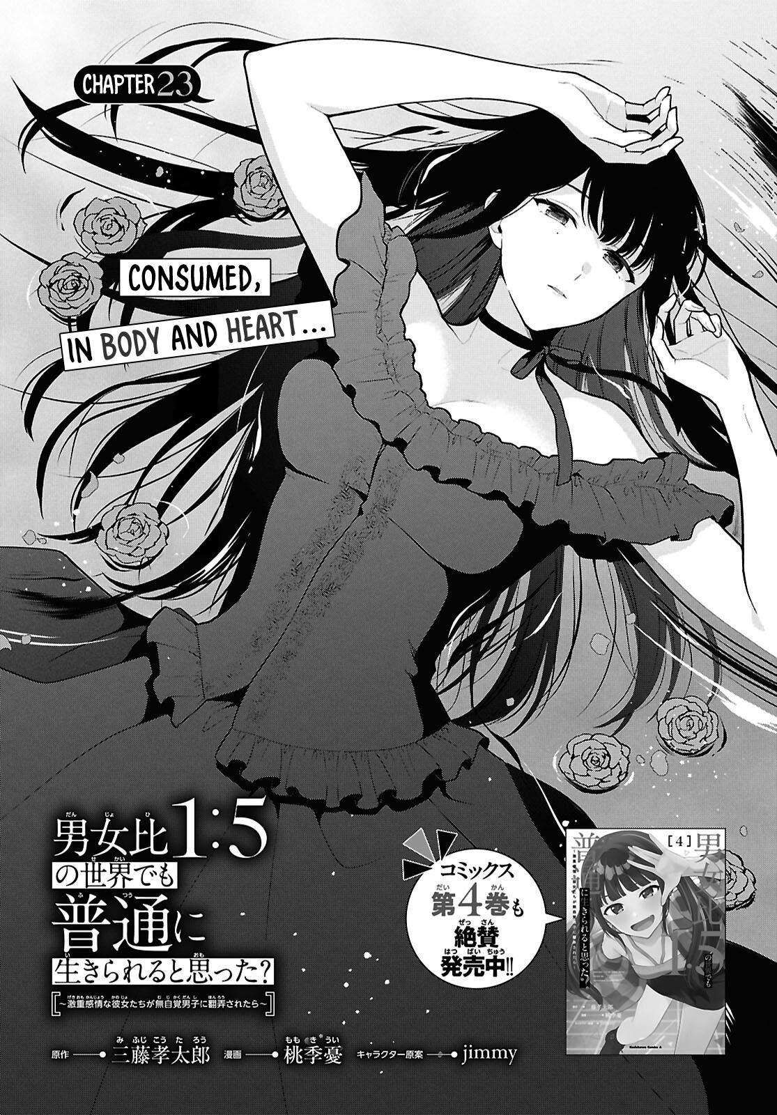 Danjo Hi 1:5 no Sekai demo Futsuu ni Ikirareru to Omotta? Gekiomo Kanjou na Kanojo-tachi ga Mujikaku Danshi ni Hanrou saretara Chap 23 - Next Chap 24