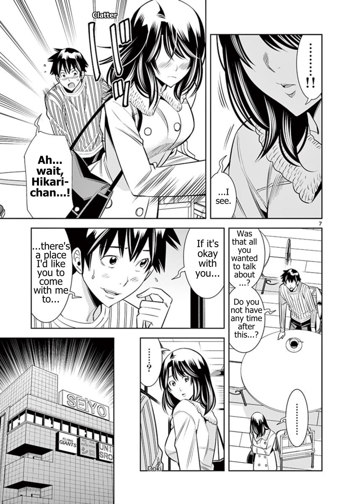 Hadacamera Chap 52 - Next Chap 53
