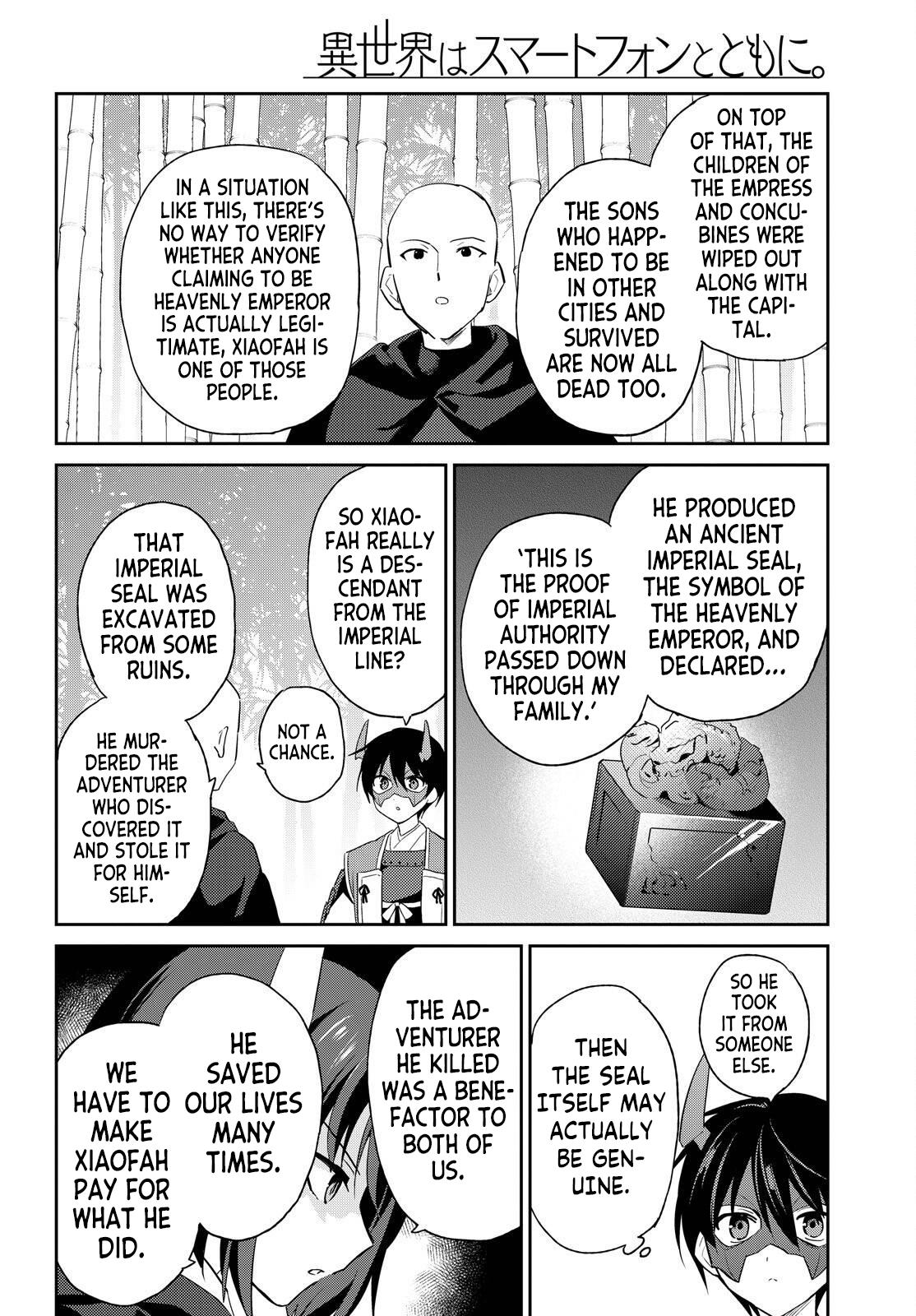 Isekai wa Smartphone to Tomo ni. Chap 117 - Next Chap 118