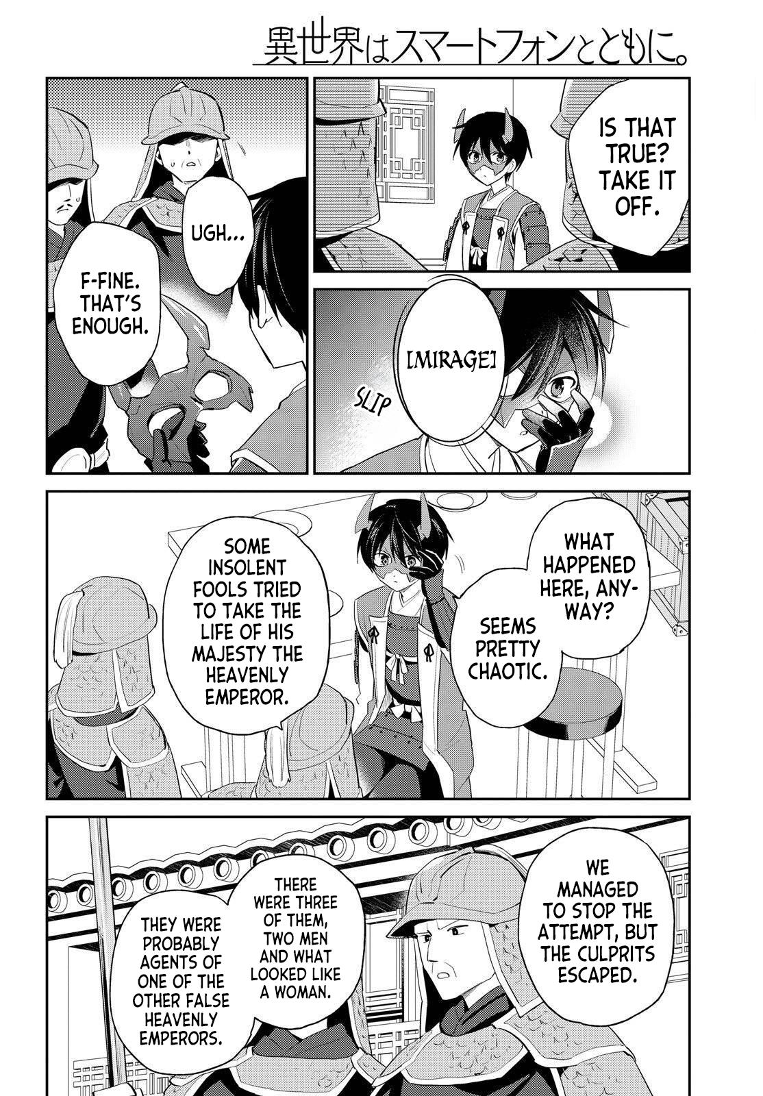 Isekai wa Smartphone to Tomo ni. Chap 117 - Next Chap 118