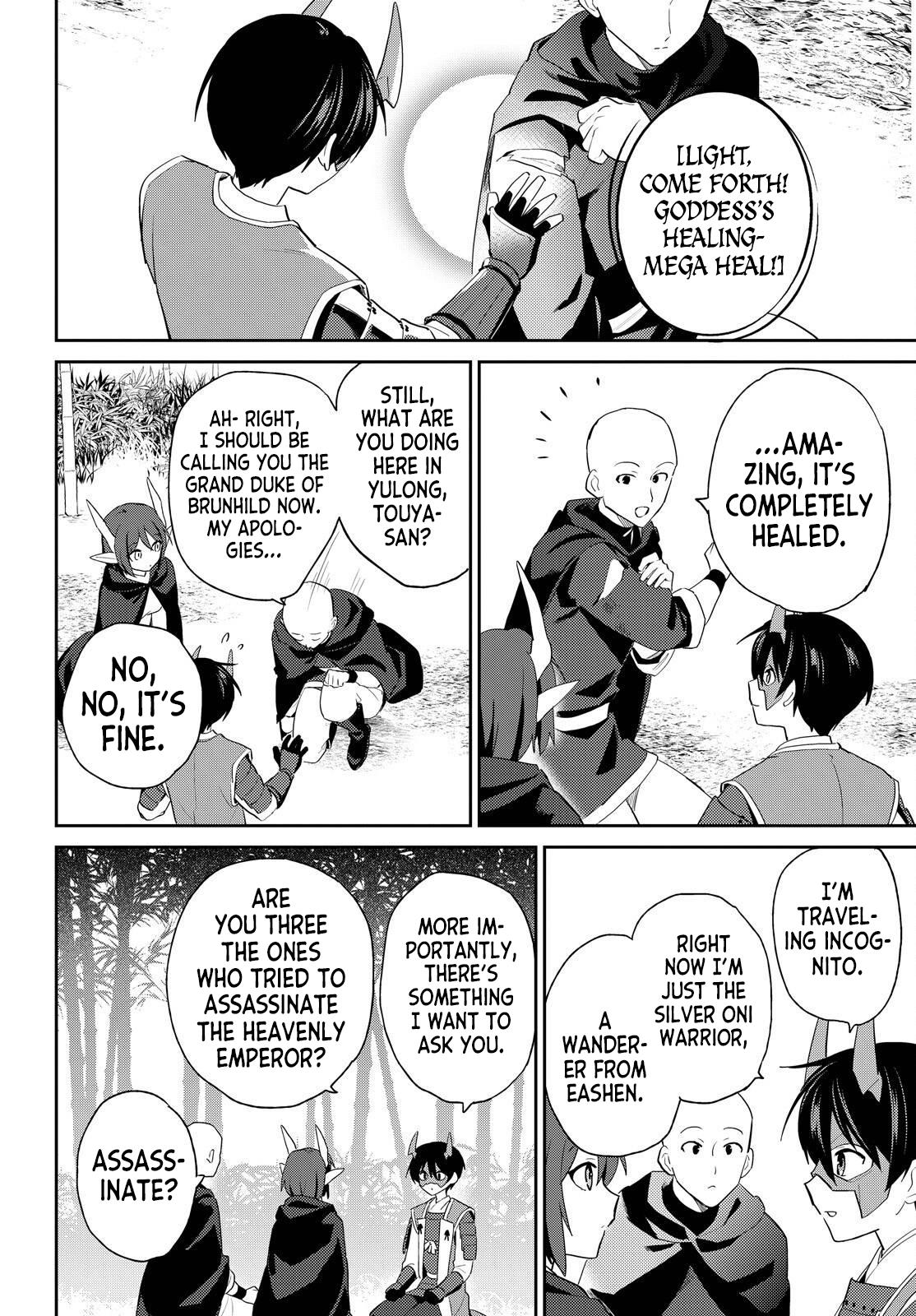 Isekai wa Smartphone to Tomo ni. Chap 117 - Next Chap 118