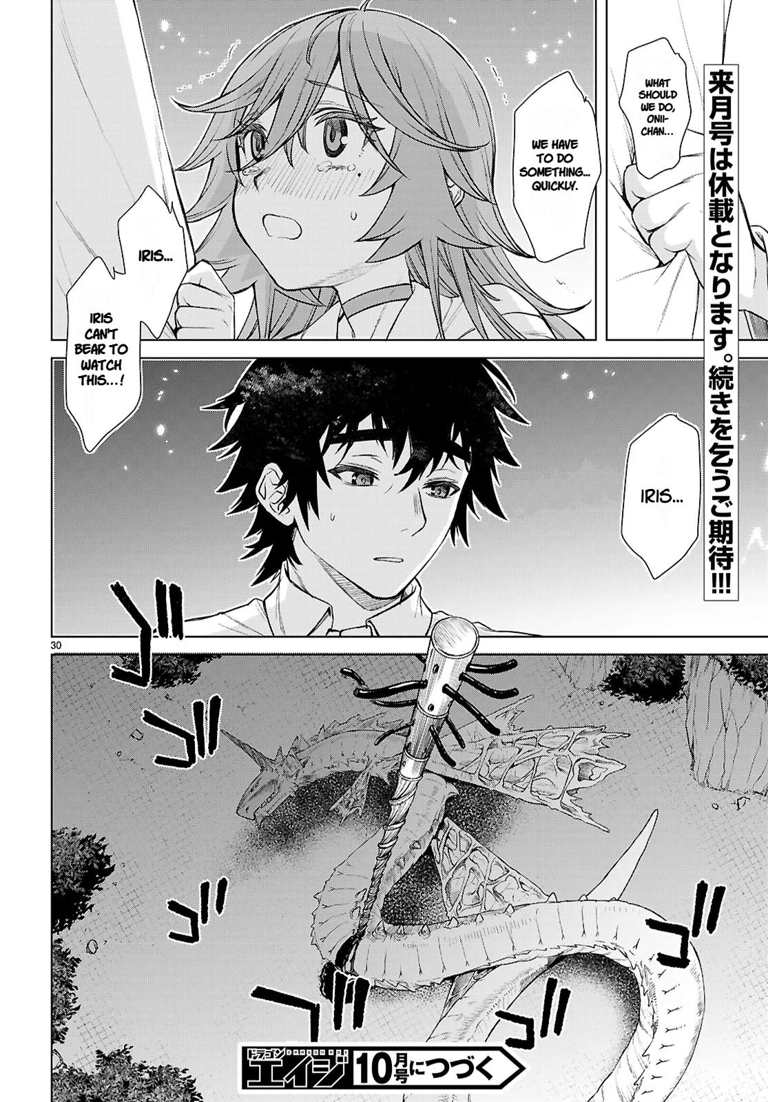 Isekai de Skill wo Kaitai shitara Cheat Chap 89 - Next Chap 90