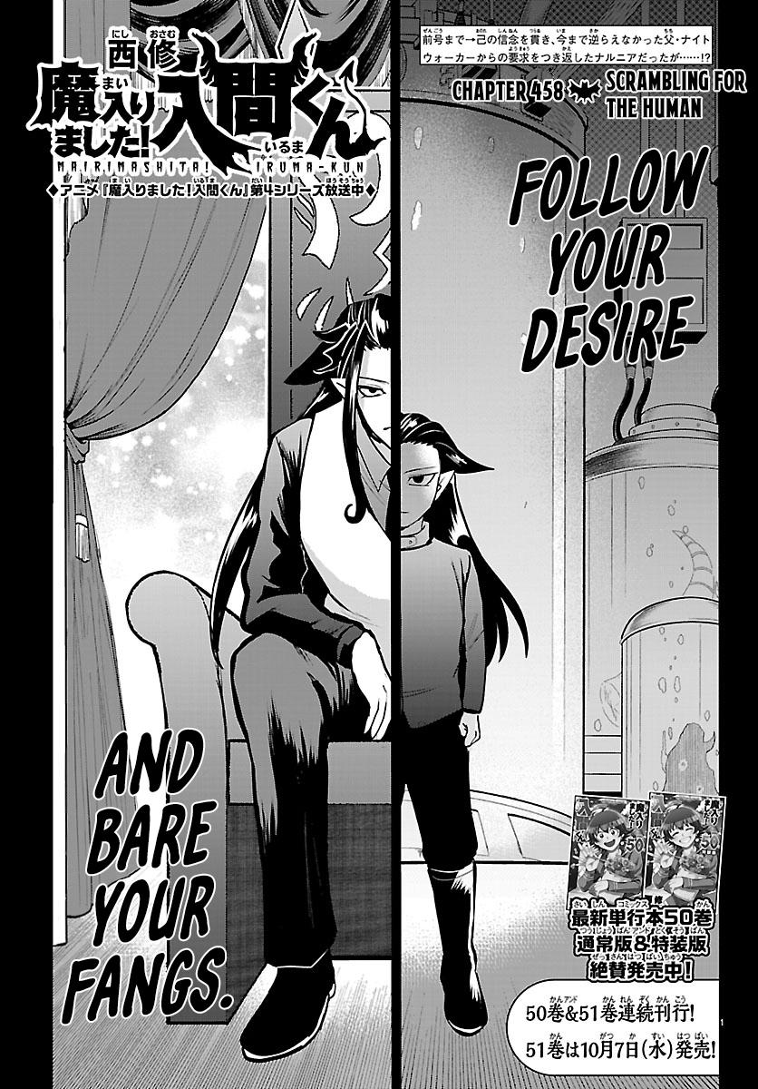 Mairimashita! Iruma-kun Chap 458 - Next Chap 459