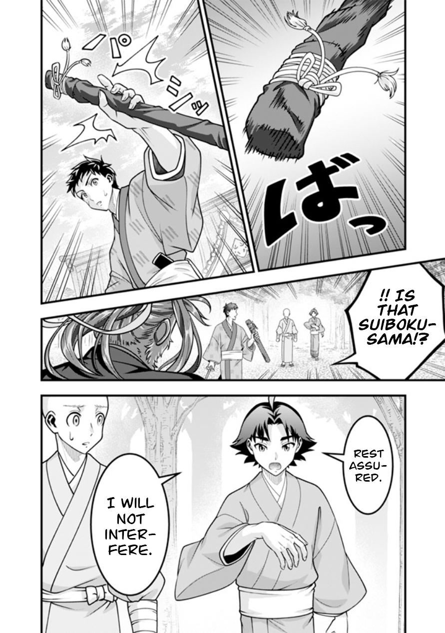 Jimi na Kensei wa Sore Demo Saikyou desu Chap 105 - Next Chap 106