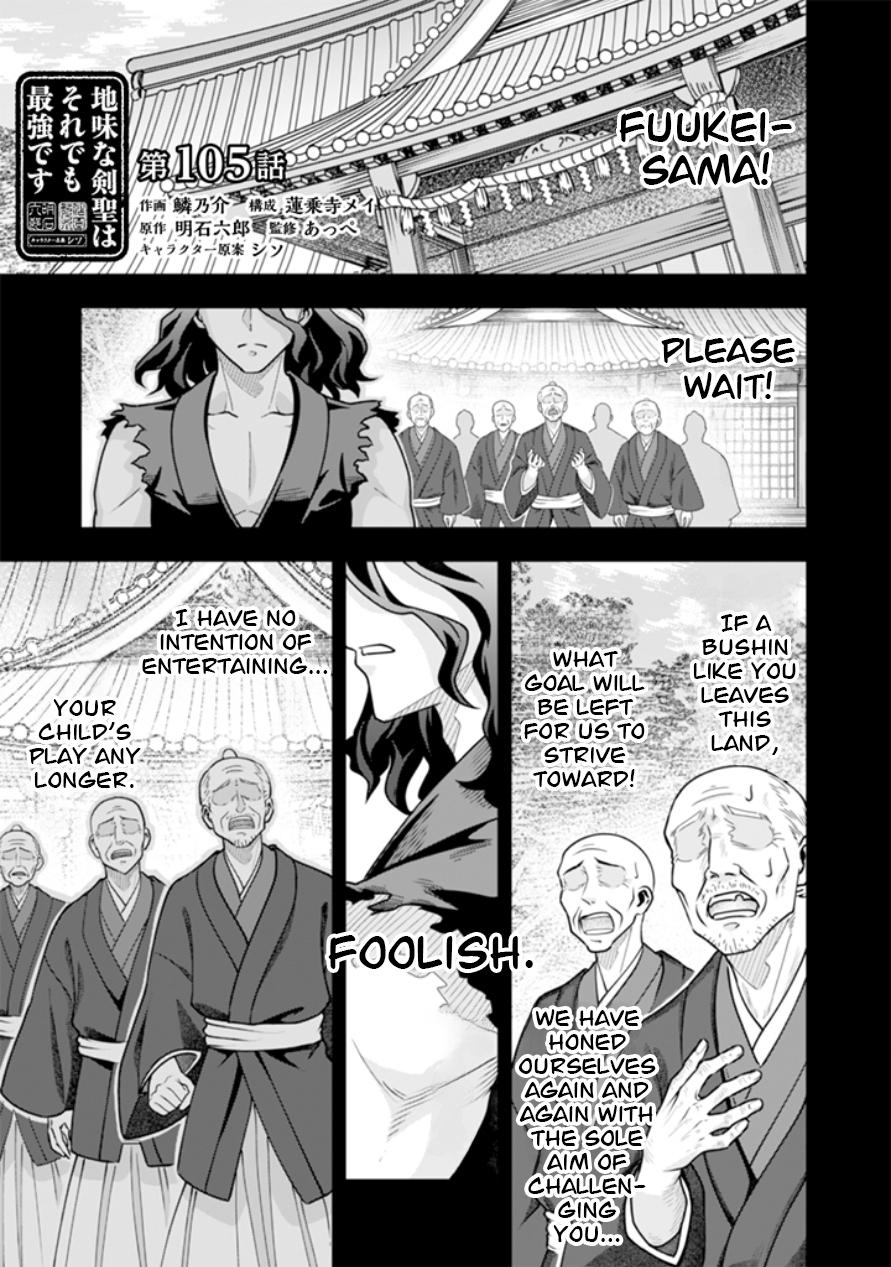 Jimi na Kensei wa Sore Demo Saikyou desu Chap 105 - Next Chap 106
