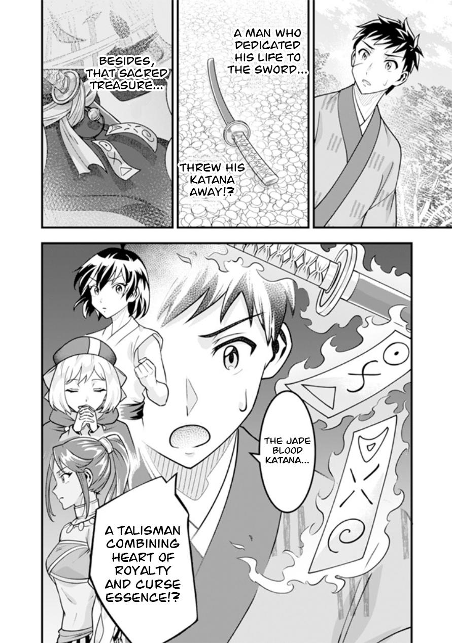 Jimi na Kensei wa Sore Demo Saikyou desu Chap 105 - Next Chap 106