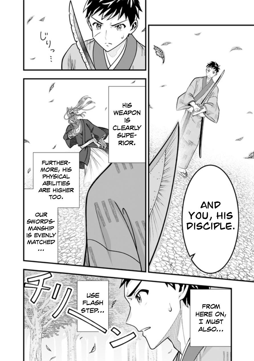 Jimi na Kensei wa Sore Demo Saikyou desu Chap 105 - Next Chap 106