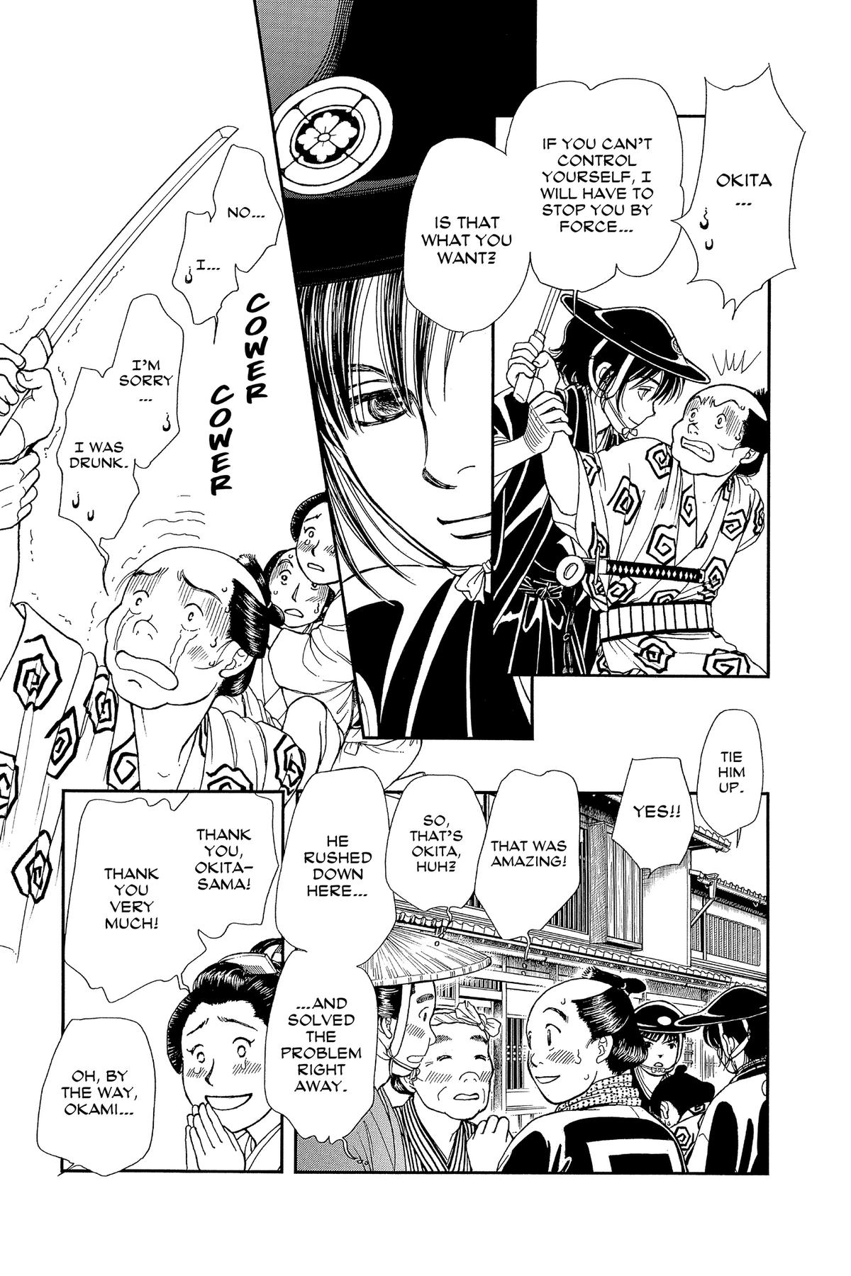 Kaze Hikaru Chap 34 - Next Chap 35