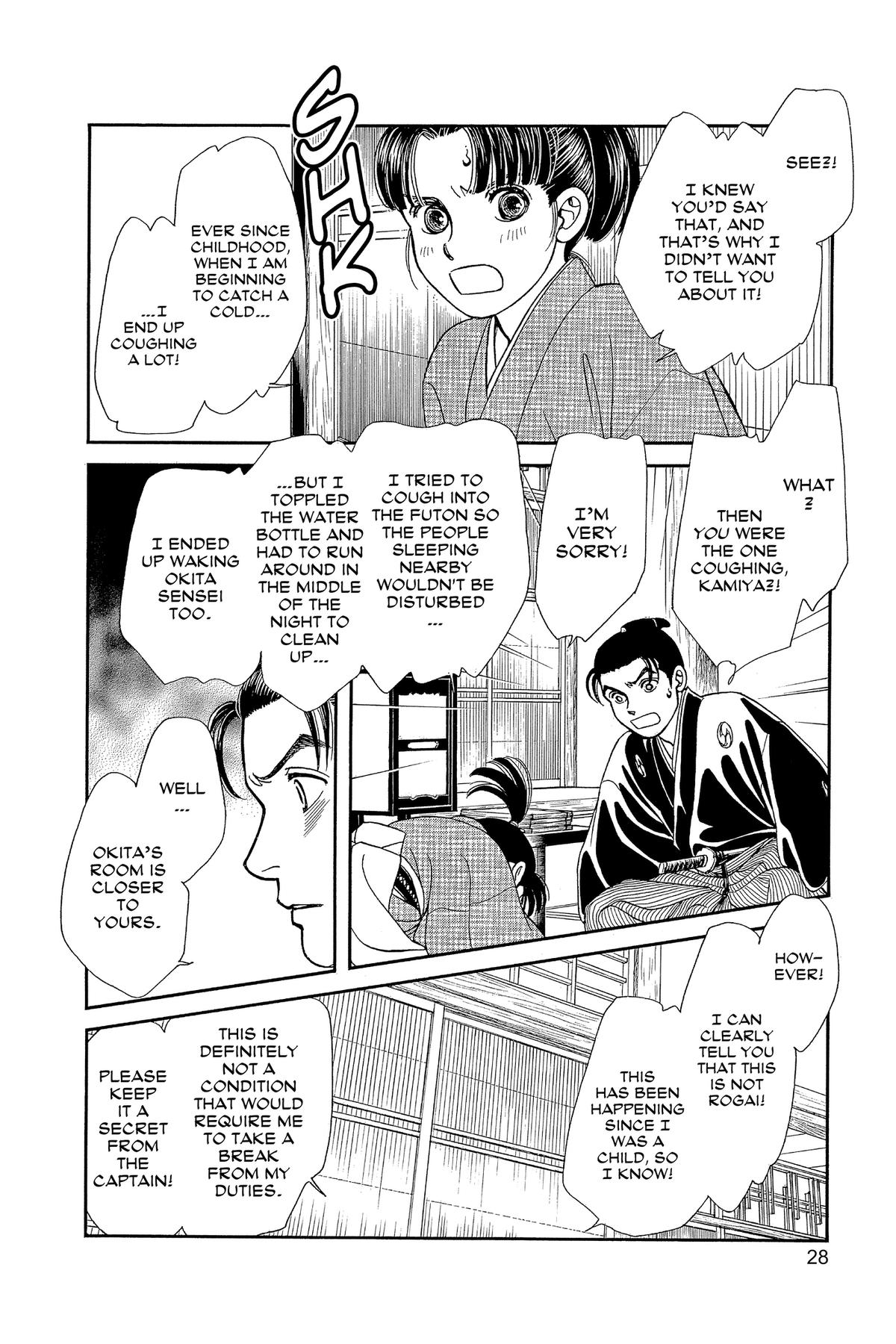 Kaze Hikaru Chap 34 - Next Chap 35