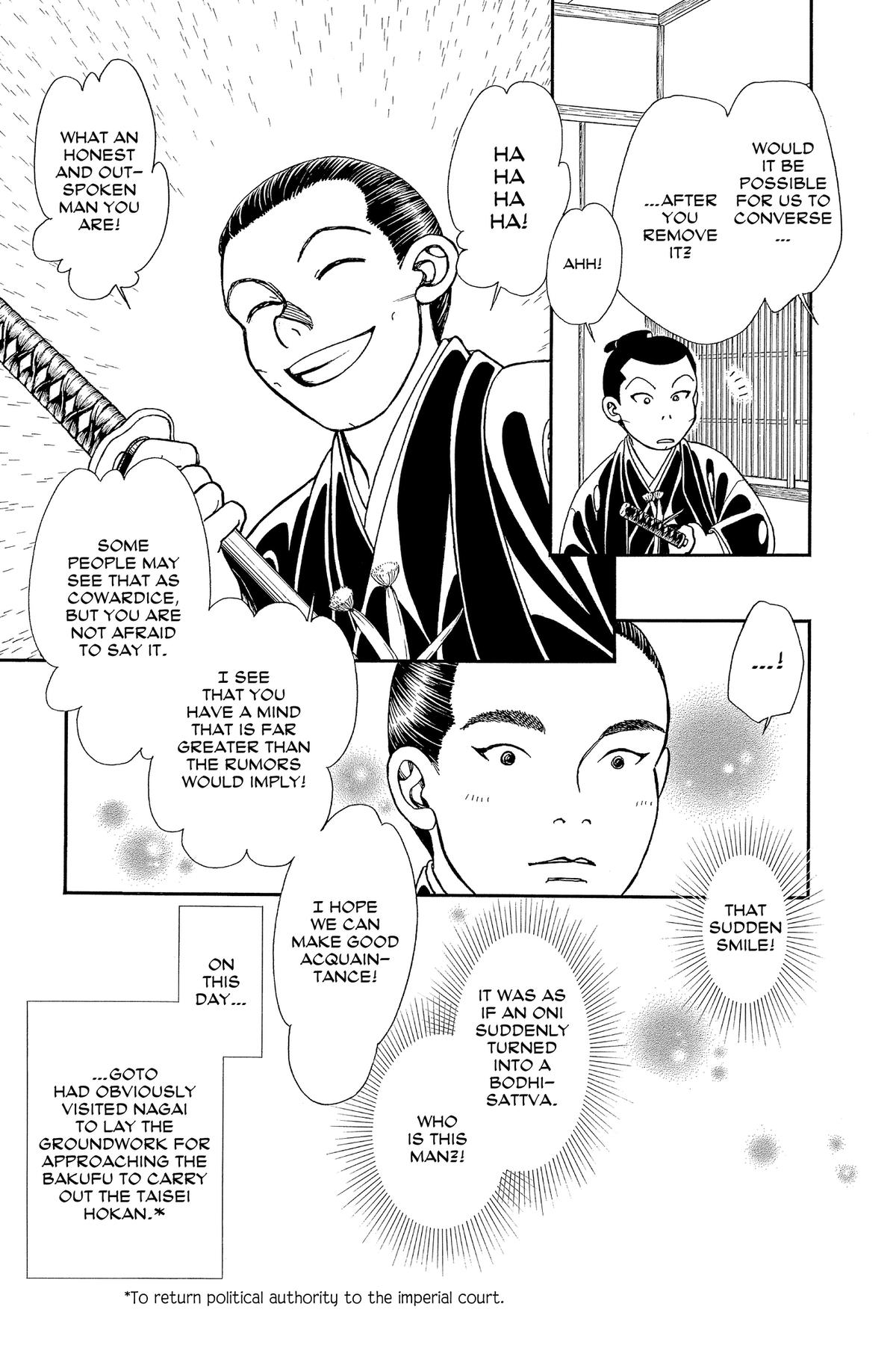Kaze Hikaru Chap 34 - Next Chap 35