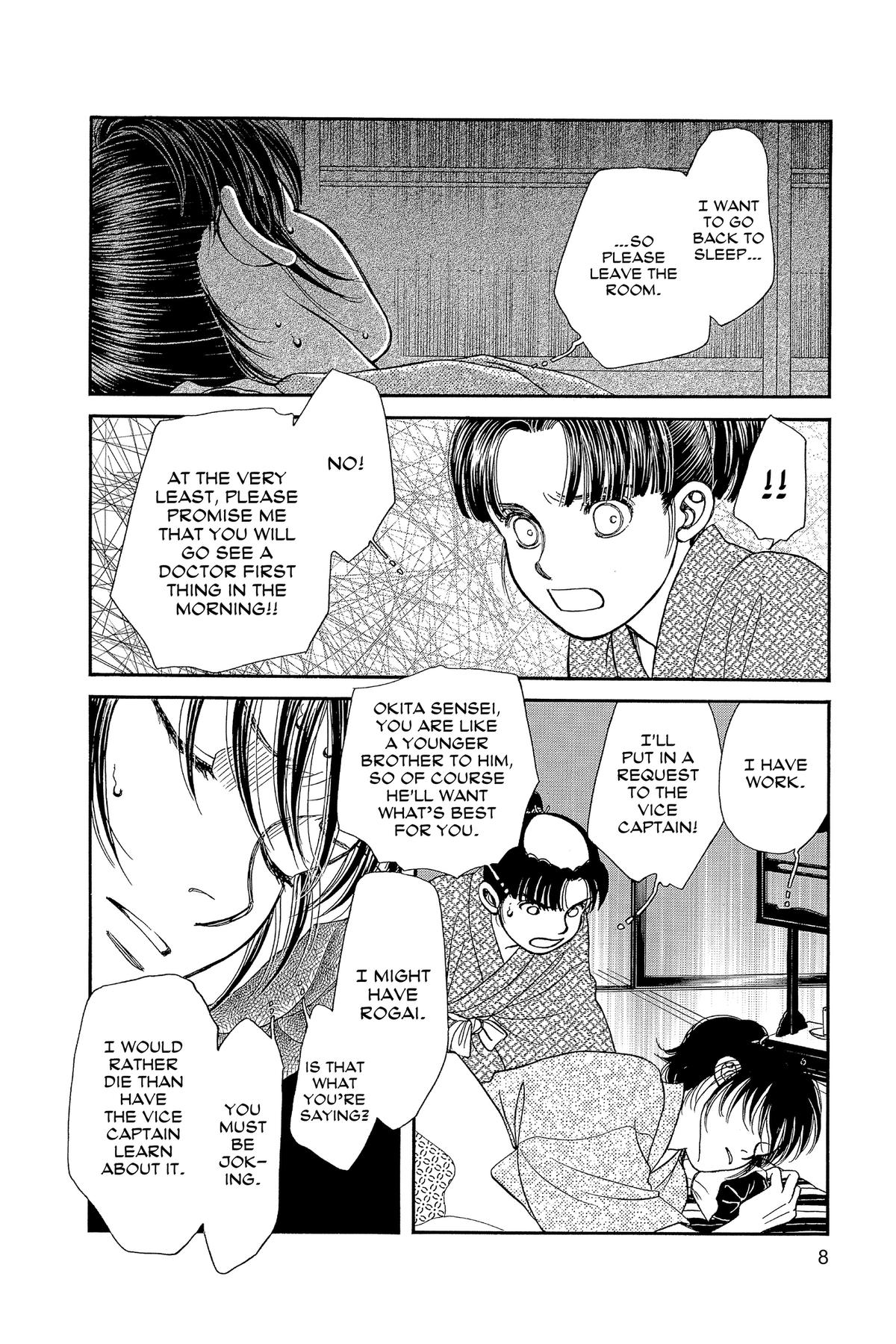 Kaze Hikaru Chap 34 - Next Chap 35