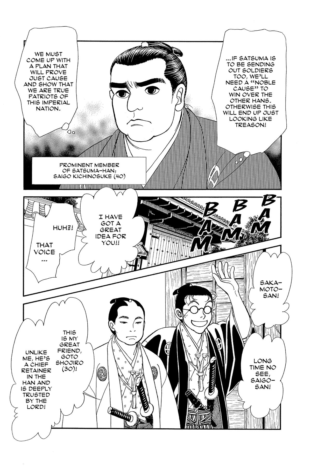 Kaze Hikaru Chap 34 - Next Chap 35