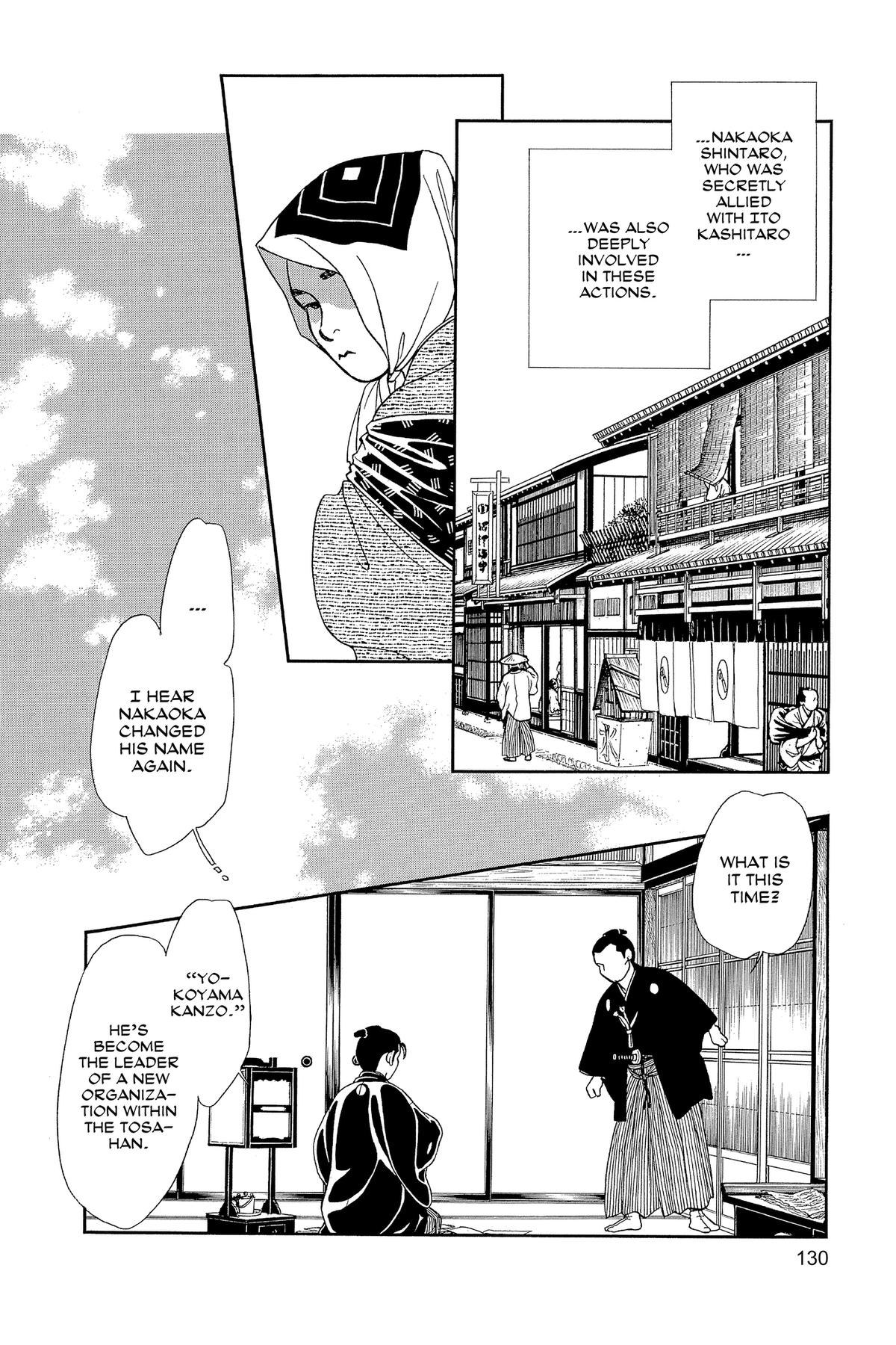 Kaze Hikaru Chap 34 - Next Chap 35