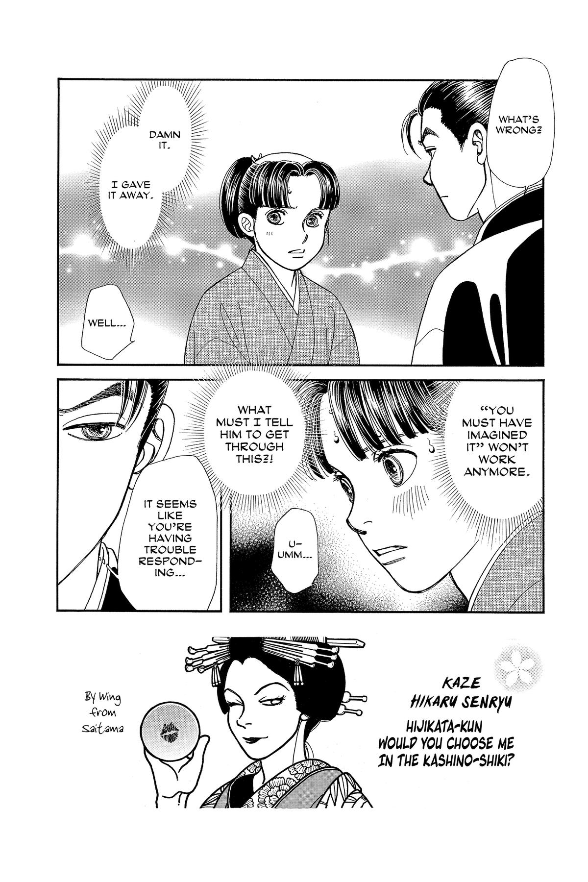 Kaze Hikaru Chap 34 - Next Chap 35