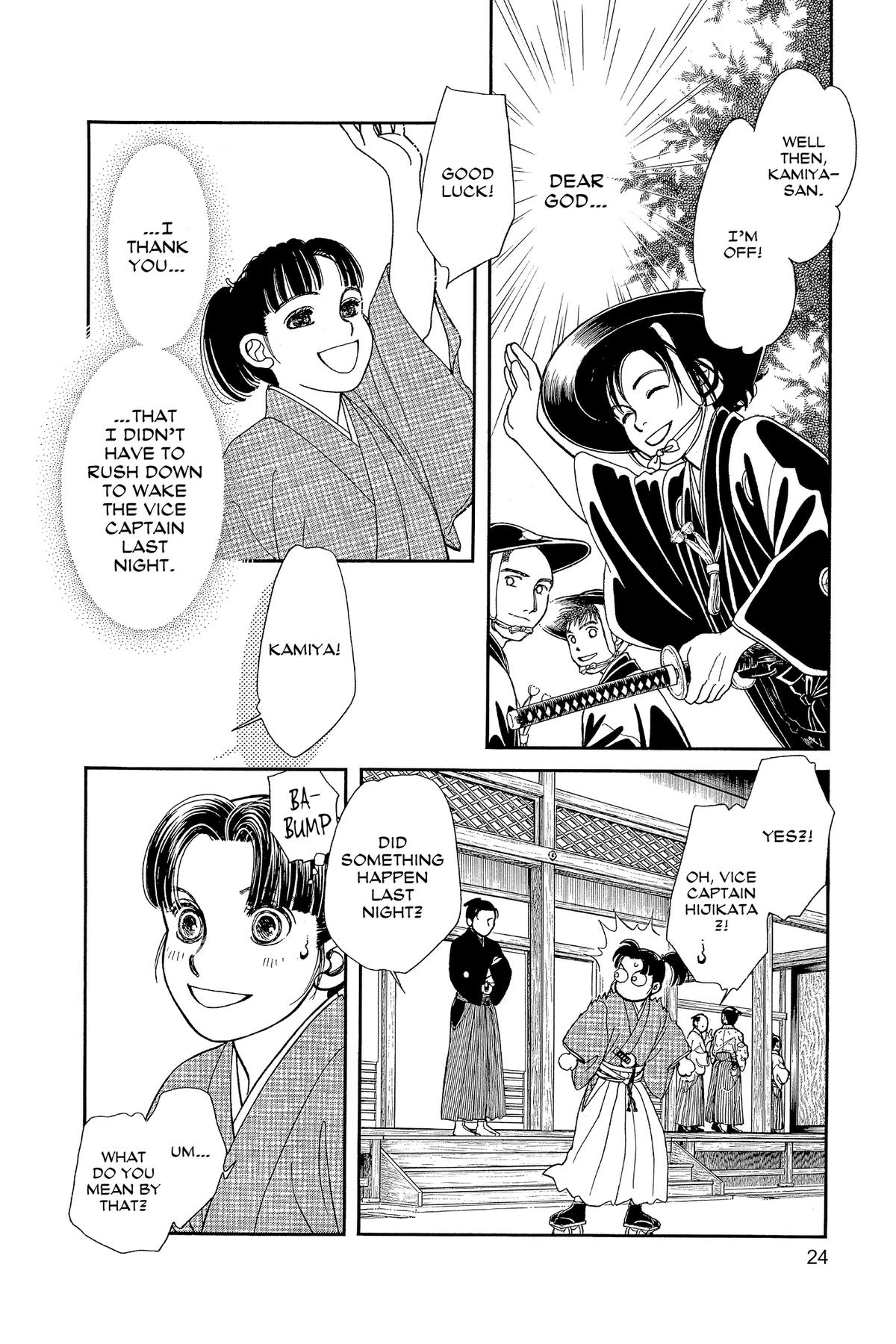 Kaze Hikaru Chap 34 - Next Chap 35