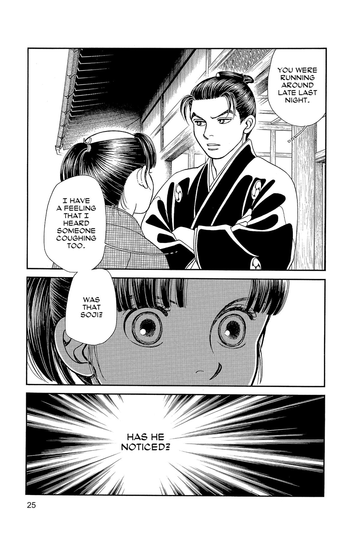 Kaze Hikaru Chap 34 - Next Chap 35
