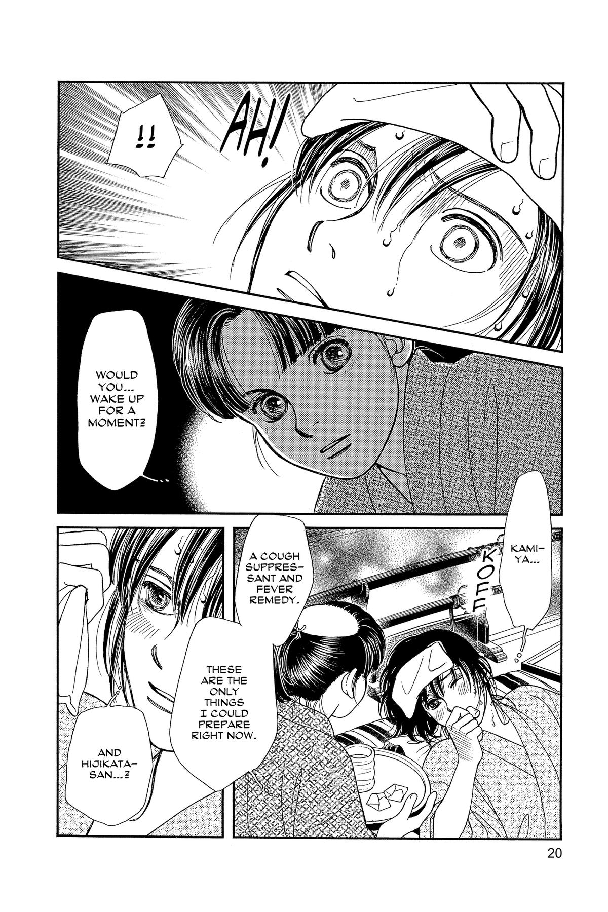 Kaze Hikaru Chap 34 - Next Chap 35
