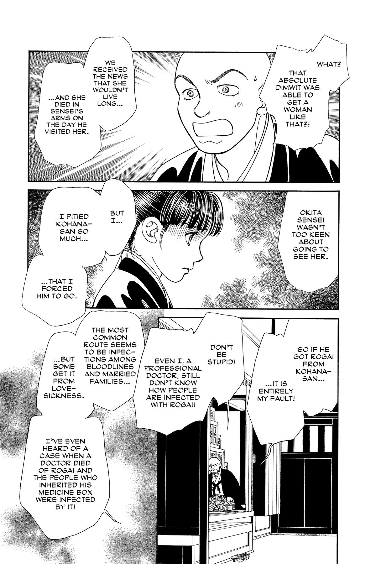 Kaze Hikaru Chap 34 - Next Chap 35