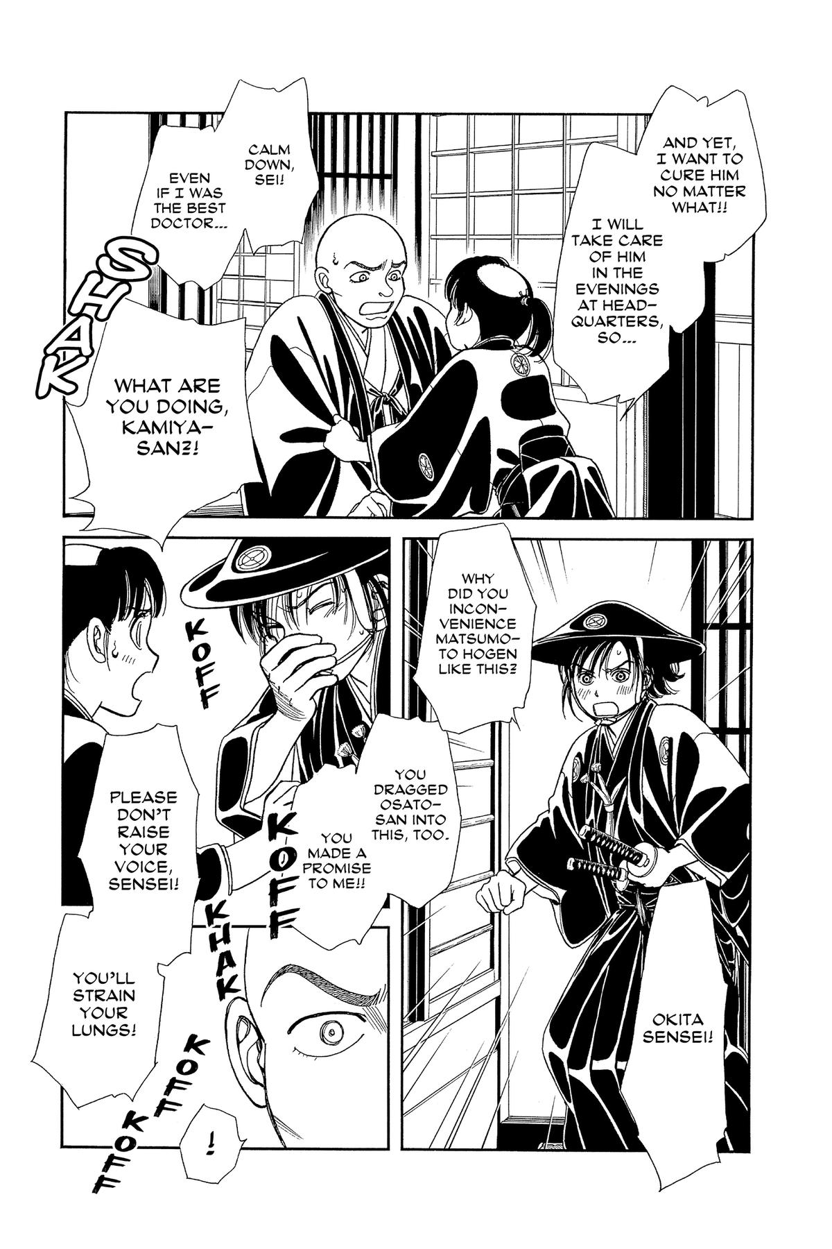Kaze Hikaru Chap 34 - Next Chap 35