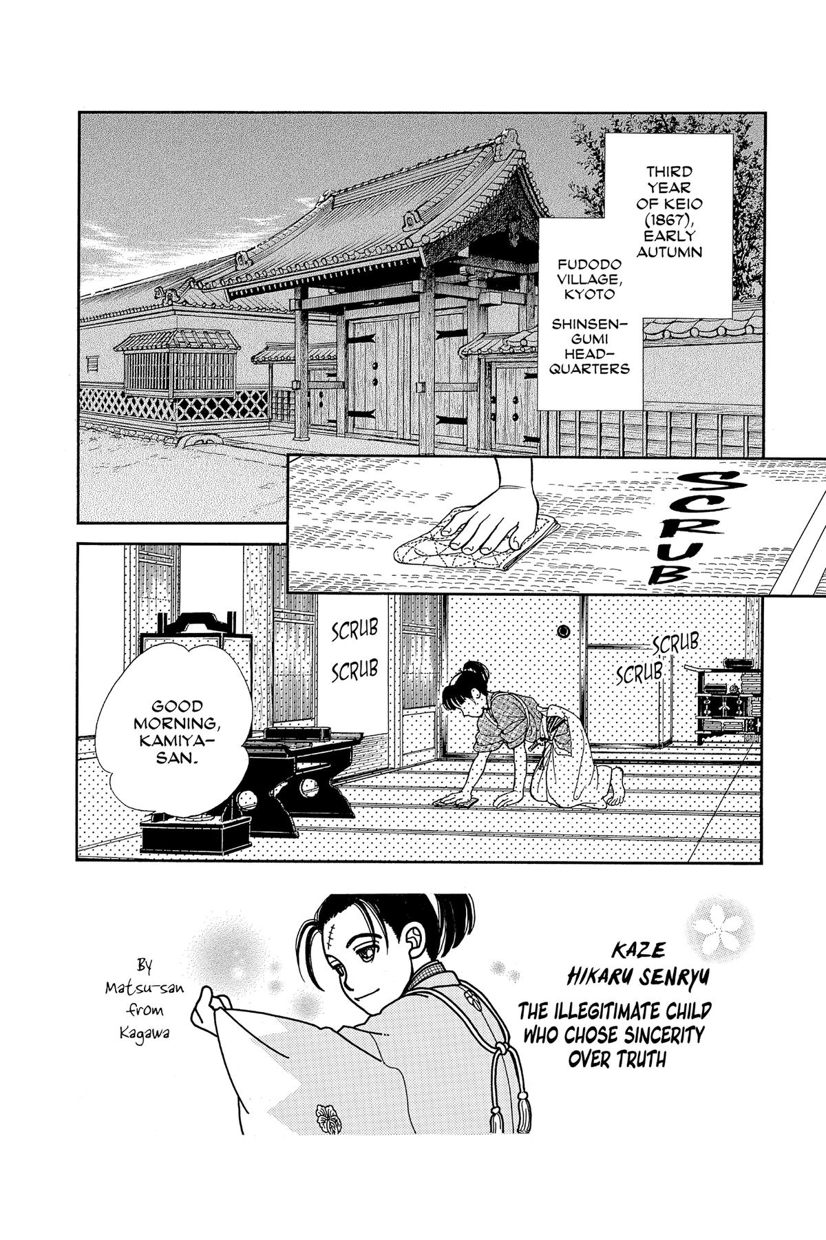 Kaze Hikaru Chap 34 - Next Chap 35