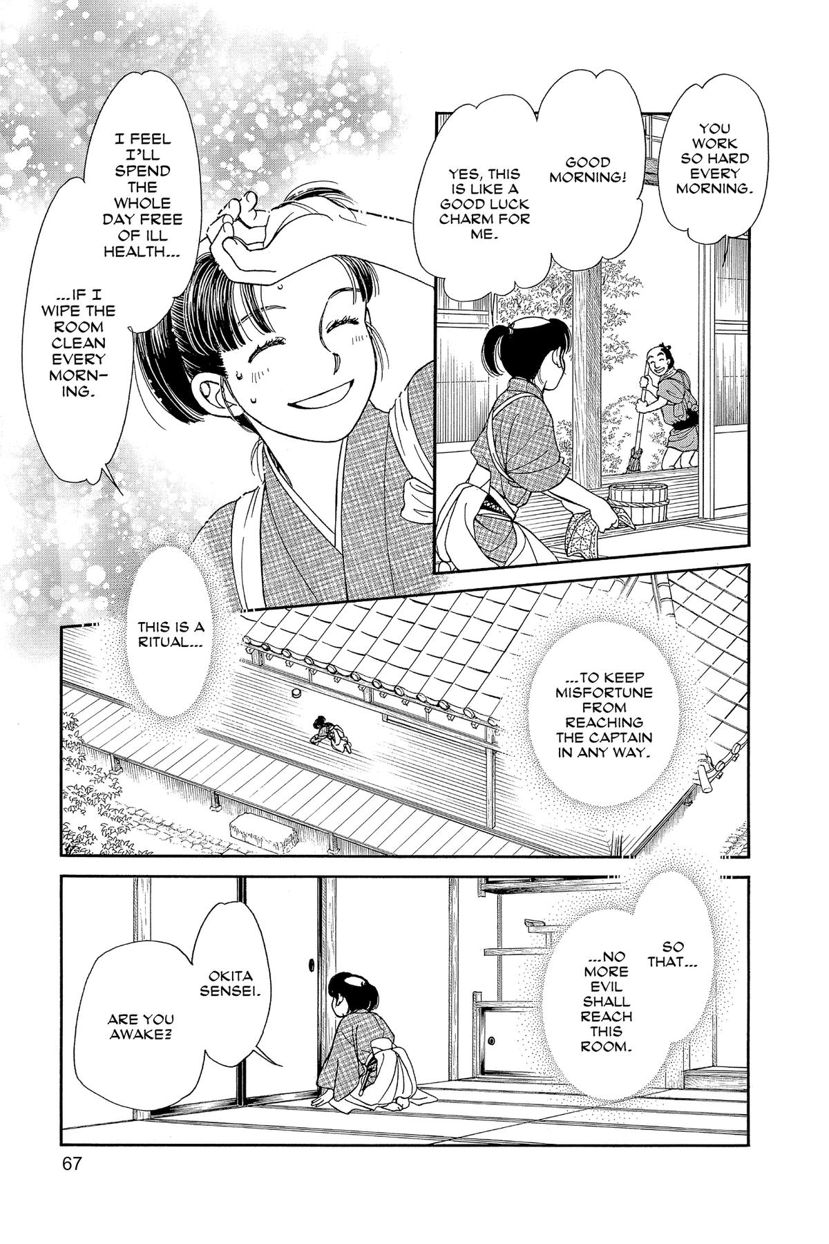 Kaze Hikaru Chap 34 - Next Chap 35