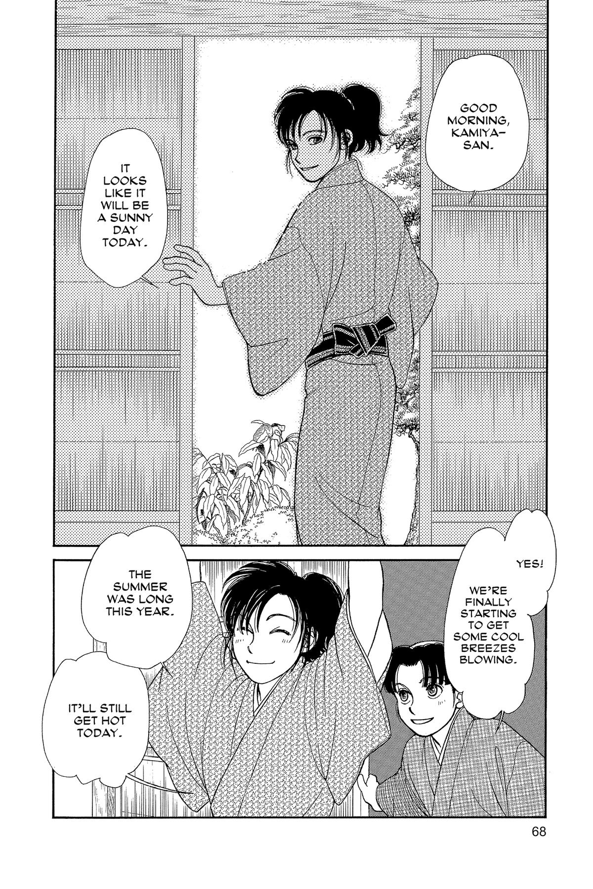 Kaze Hikaru Chap 34 - Next Chap 35