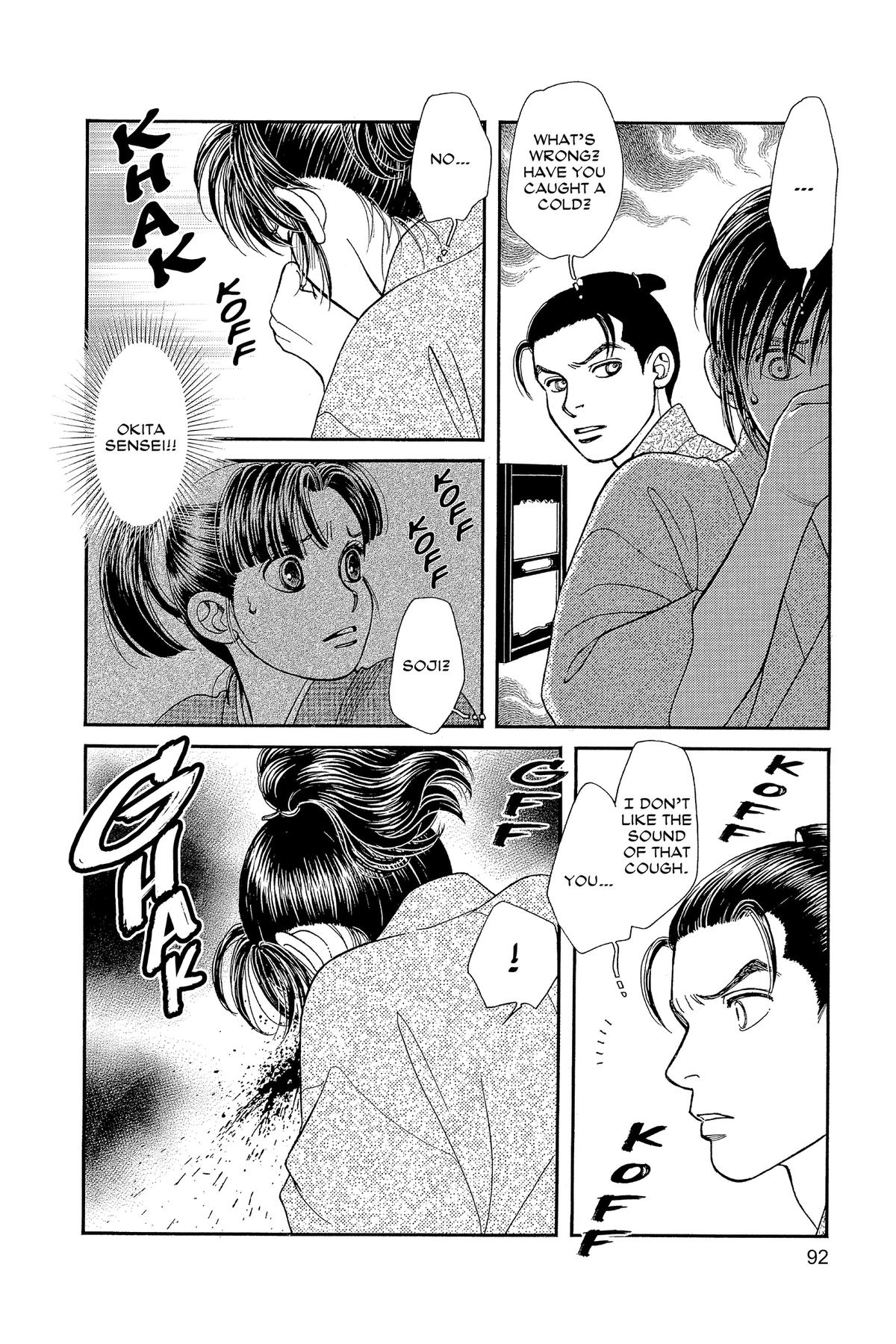 Kaze Hikaru Chap 34 - Next Chap 35