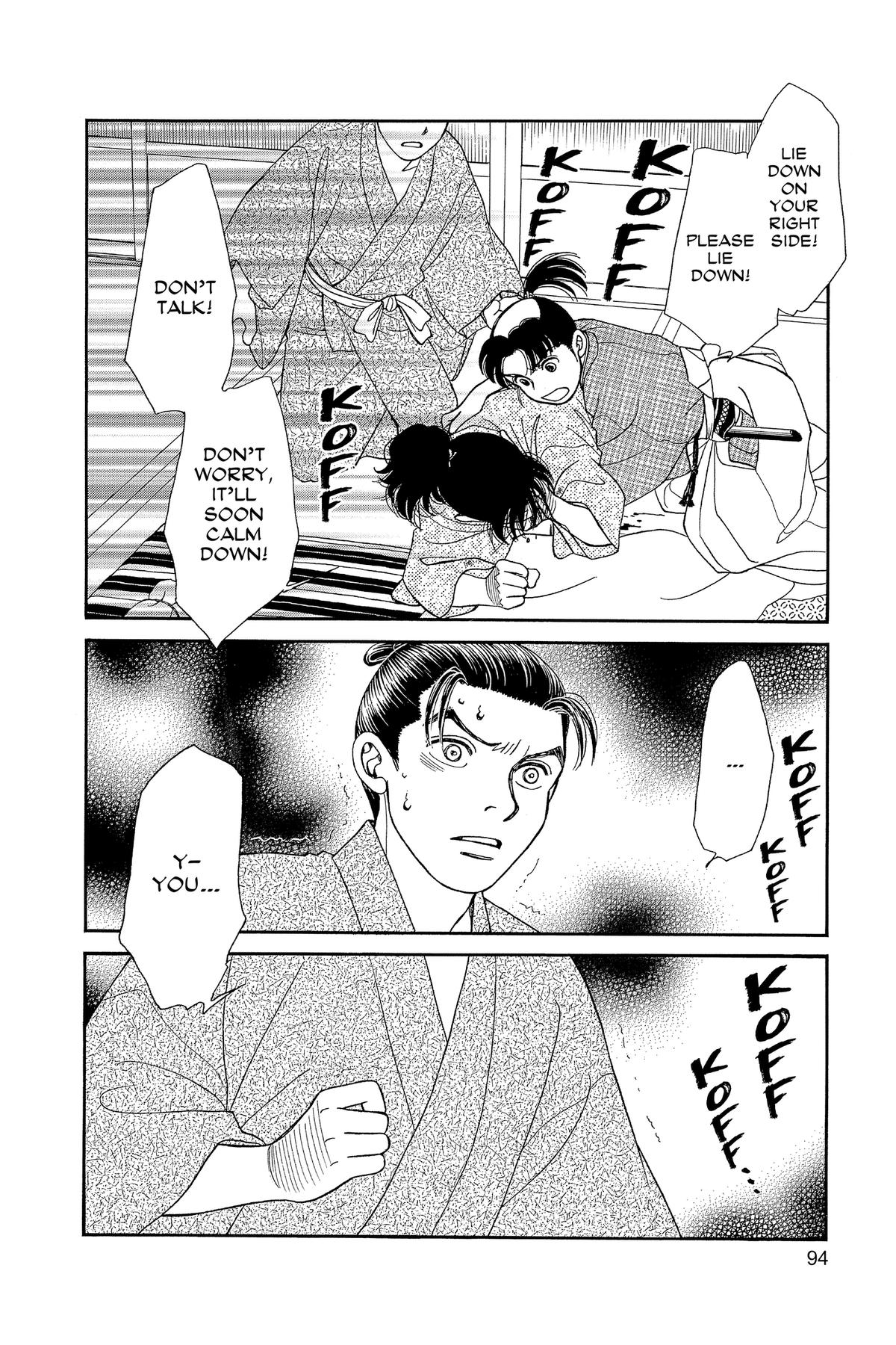 Kaze Hikaru Chap 34 - Next Chap 35
