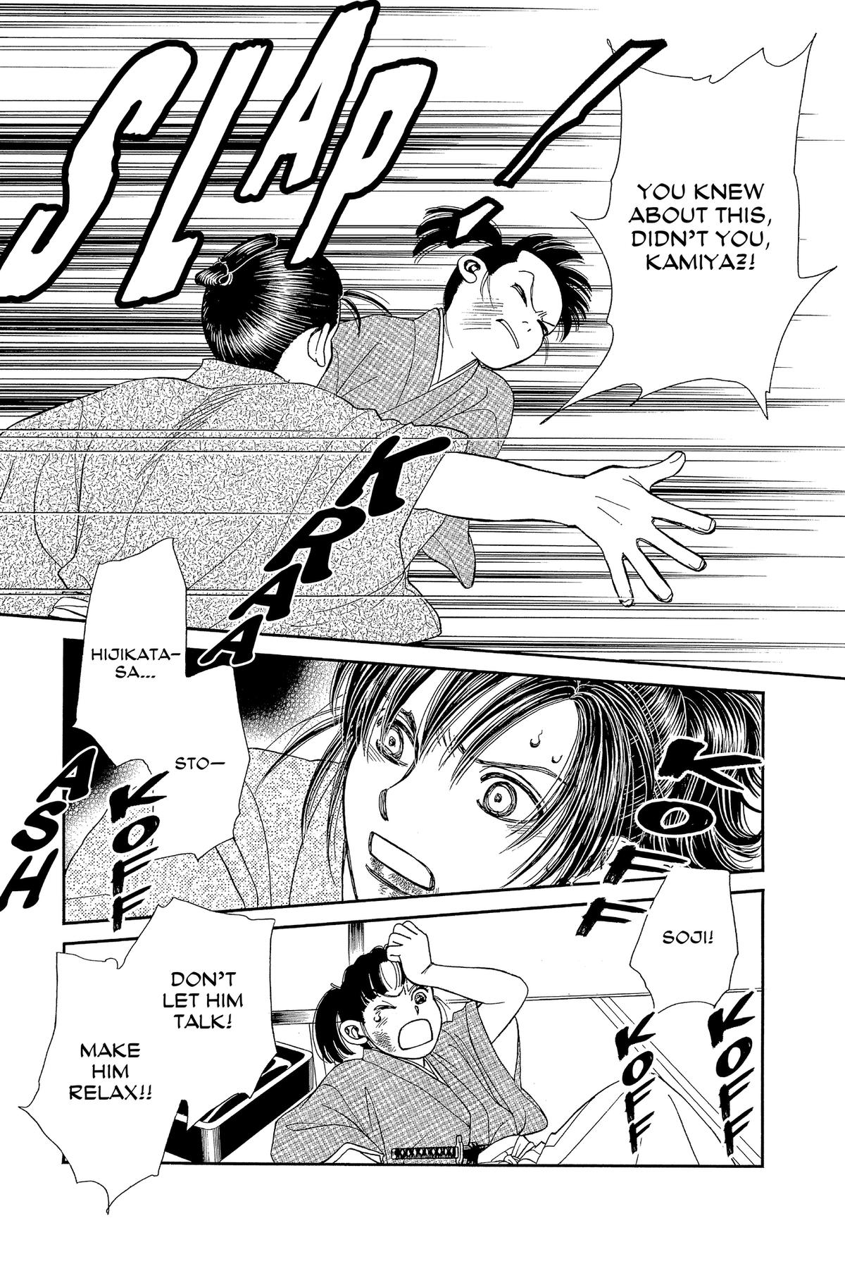 Kaze Hikaru Chap 34 - Next Chap 35