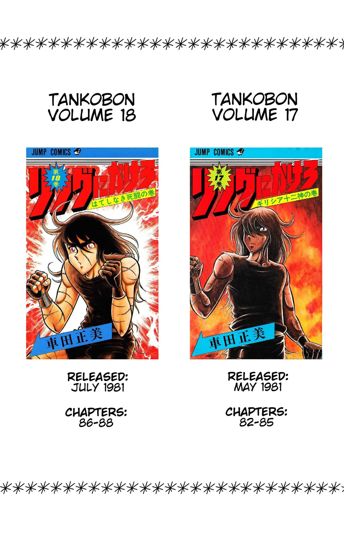 Ring ni Kakero Chap 89 - Next Chap 90