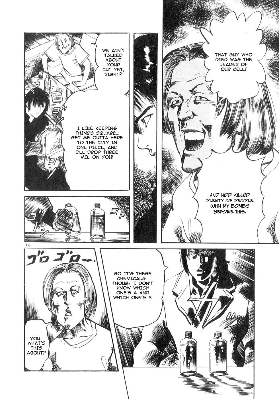 Yami no Aegis Chap 130 - Next Chap 131