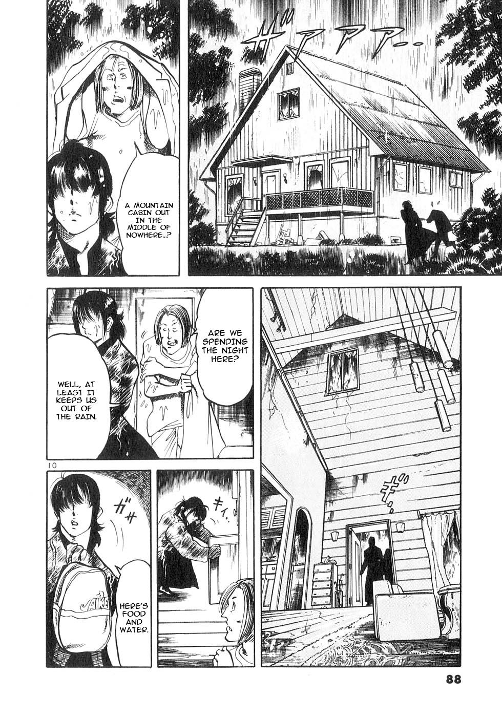 Yami no Aegis Chap 130 - Next Chap 131