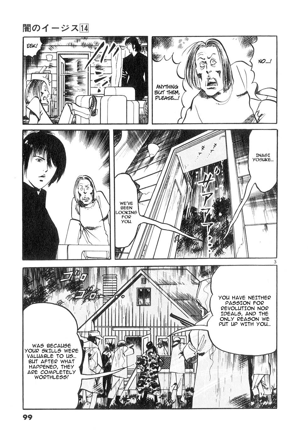 Yami no Aegis Chap 131 - Next Chap 132