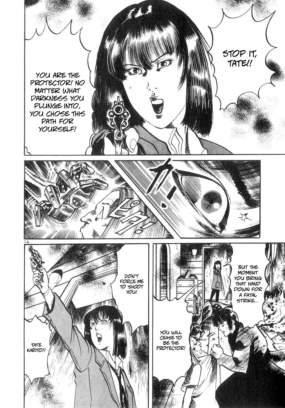 Yami no Aegis Chap 131 - Next Chap 132