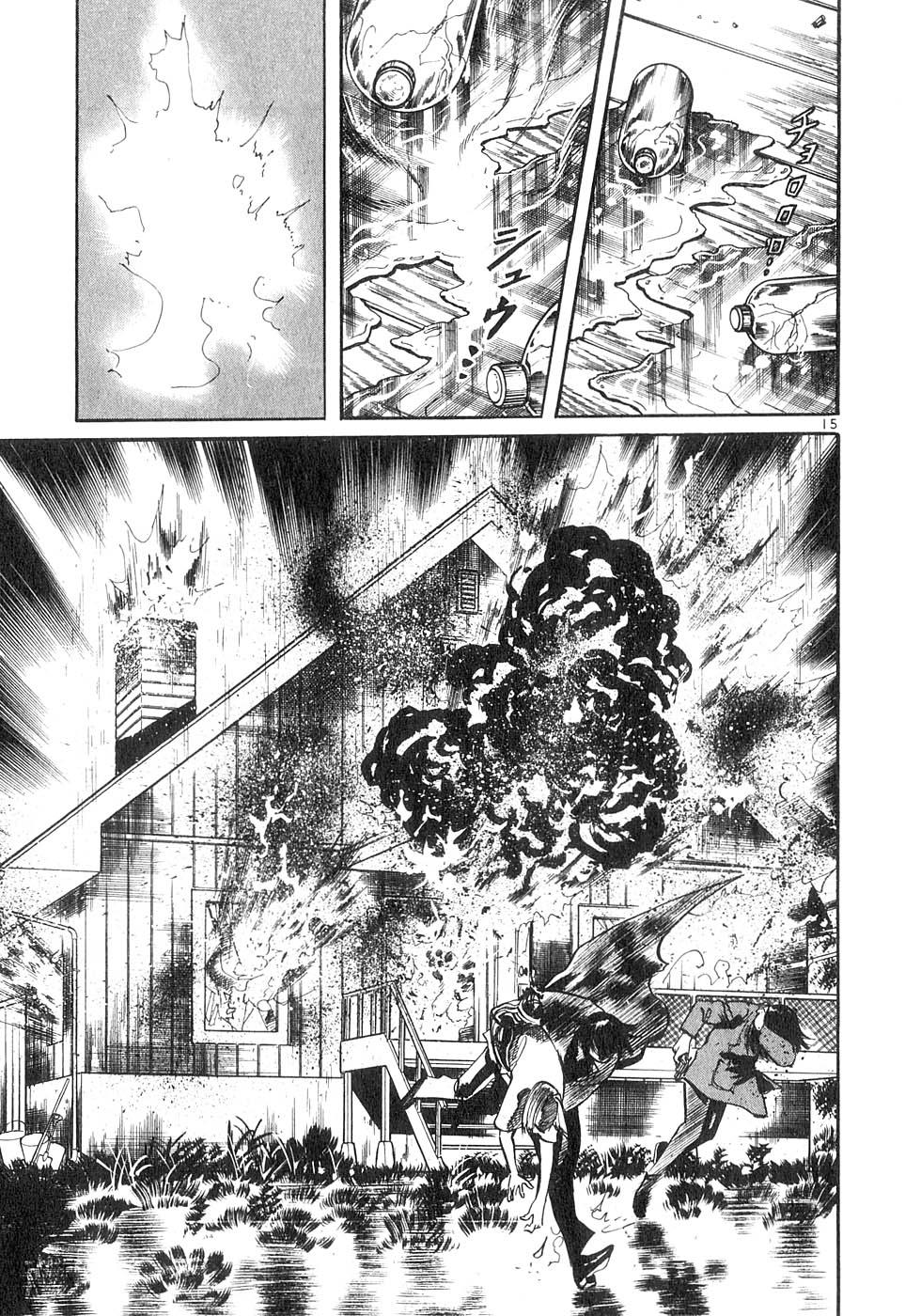 Yami no Aegis Chap 131 - Next Chap 132