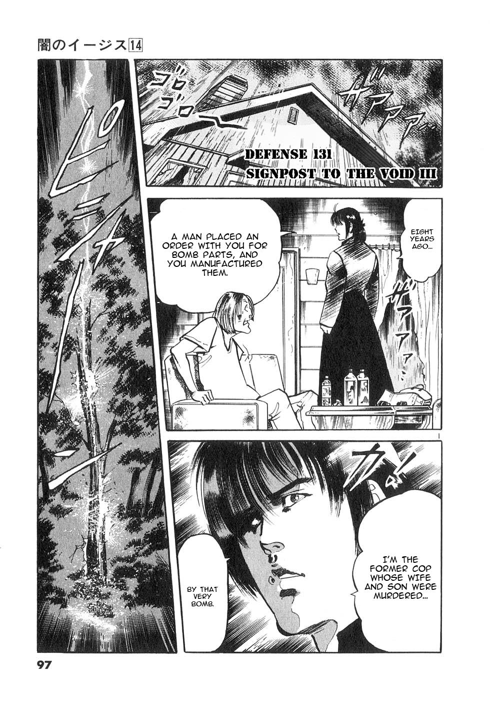 Yami no Aegis Chap 131 - Next Chap 132