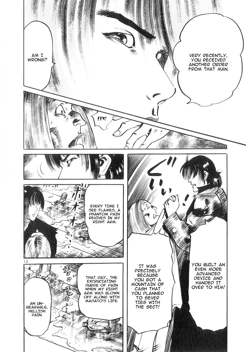 Yami no Aegis Chap 131 - Next Chap 132