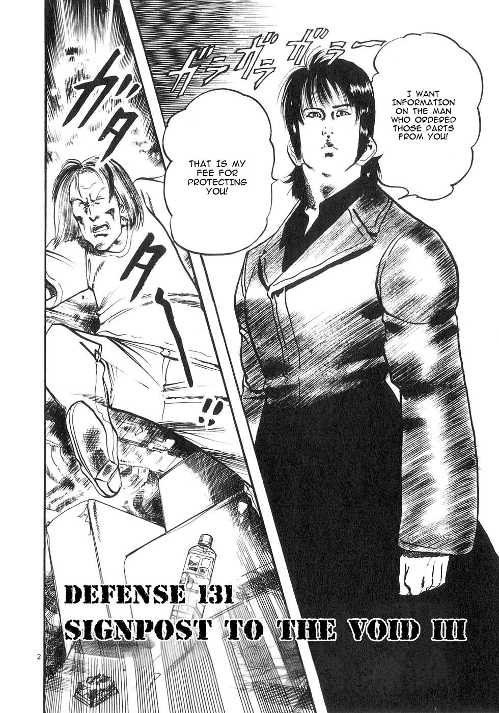 Yami no Aegis Chap 131 - Next Chap 132